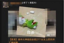 国产色情视频在线,暗流涌动的网络迷雾