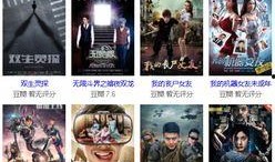 国产电影网,盘点年度十大热门佳作，国产电影崛起之路