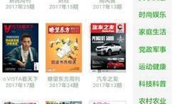 国产资源小视频