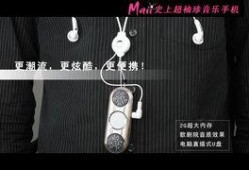 国产精品手机小视频,小视频中的科技魅力展现