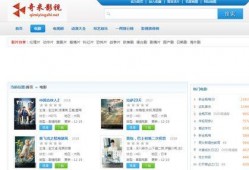 奇米影视国产,国产影视的璀璨明珠