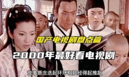 好看的国产视频,国产佳作映照时代风采