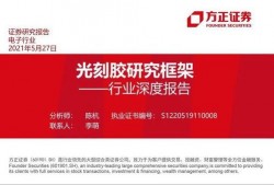 国产100页,100页深度解析