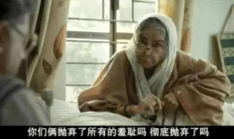 国产老人性视频在线