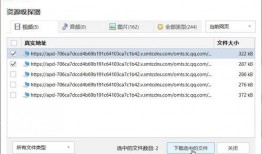 国产资源小视频